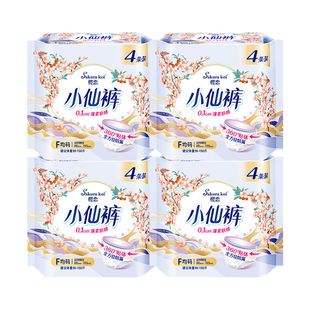 恩芝樱恋小仙裤安睡裤安心裤裤型卫生巾女防漏夜用超薄透气姨妈裤