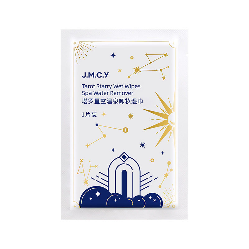 健美创研塔罗星空卸妆湿巾日常深卸妆湿巾