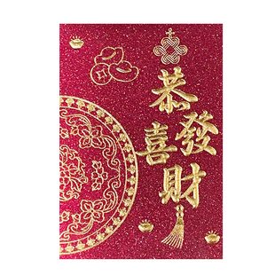 大吉大利红包袋2026马年创意磨砂闪粉新年快乐红包利是封LOGO定制