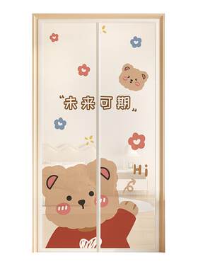 达福芮夏季免打孔磁吸防蚊门帘