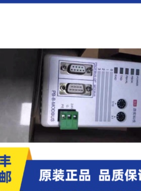 议价鼎实 MODBUS转PROFIBUS协议转换桥 PB-B-MODBUS485 PB-B-MODB