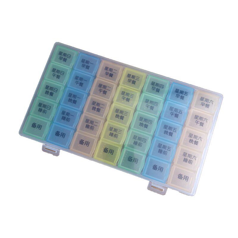 药盒35格弧形收纳丸片食品级