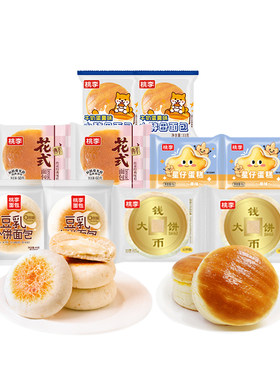 桃李西式糕点组合休闲早餐