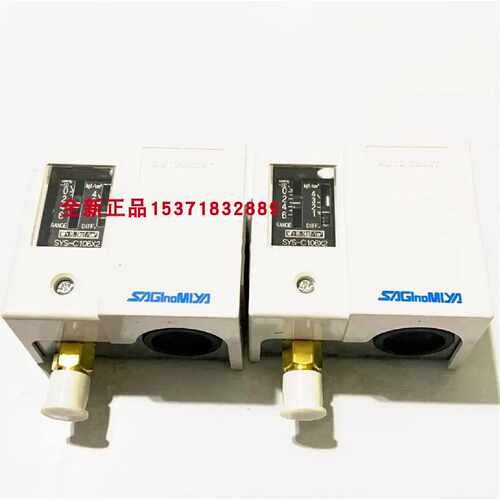 议价日本鹭宫压力控制器SYS-C103X0 C106X0 C110X0 C130X0M压力开
