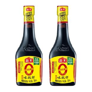 海天纯味极鲜酱油380ml*2瓶零添加特级酿造酱油蒸鱼豉油厨房调味