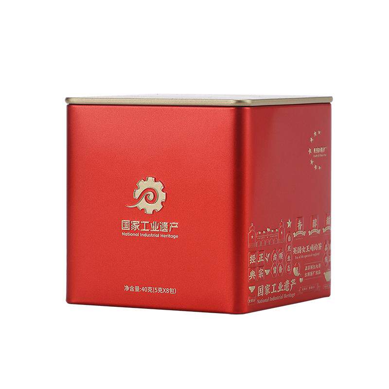 【红旗茶厂1958】英红九号小罐礼