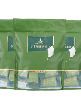 尔木萄加厚旅行毛巾20粒*3包