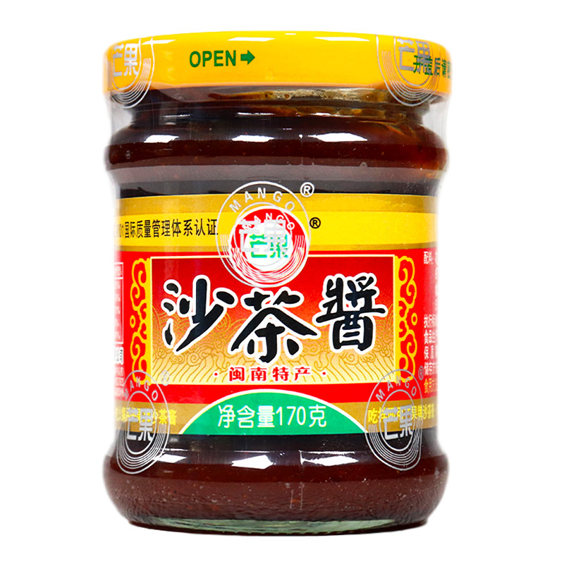芒果牌170g罐装火锅底料沙茶酱