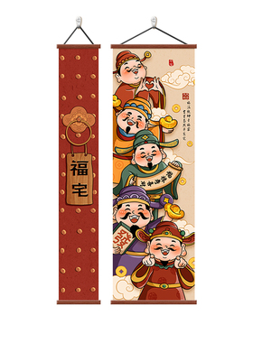 财神爷入户正对门玄关装饰画挂件