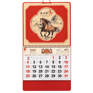挂历2026马年新款福字吊牌家用装饰挂墙创新工艺加厚挂式日历公司新年礼品企业logo广告定做年历日历批发定制