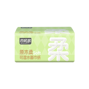 百护柔300张纸巾抽纸整箱家用实惠餐巾纸卫生纸厕纸面巾纸抽擦手