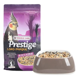 比利时凡赛尔和尚鹦鹉粮头鸟粮专用带壳谷物饲料粮食营养混合粮