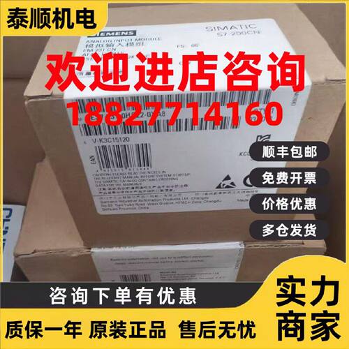 议价原装西门子6ES7231-0HC22-0XA8模拟输入 EM 231 cn S7-22X CP