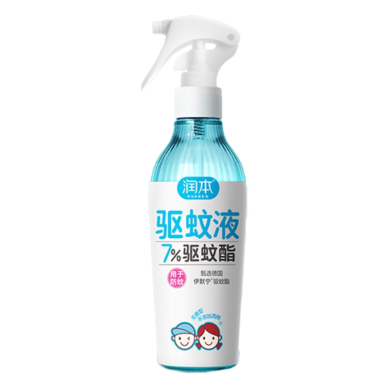 润本驱蚊液喷雾户外专用正品