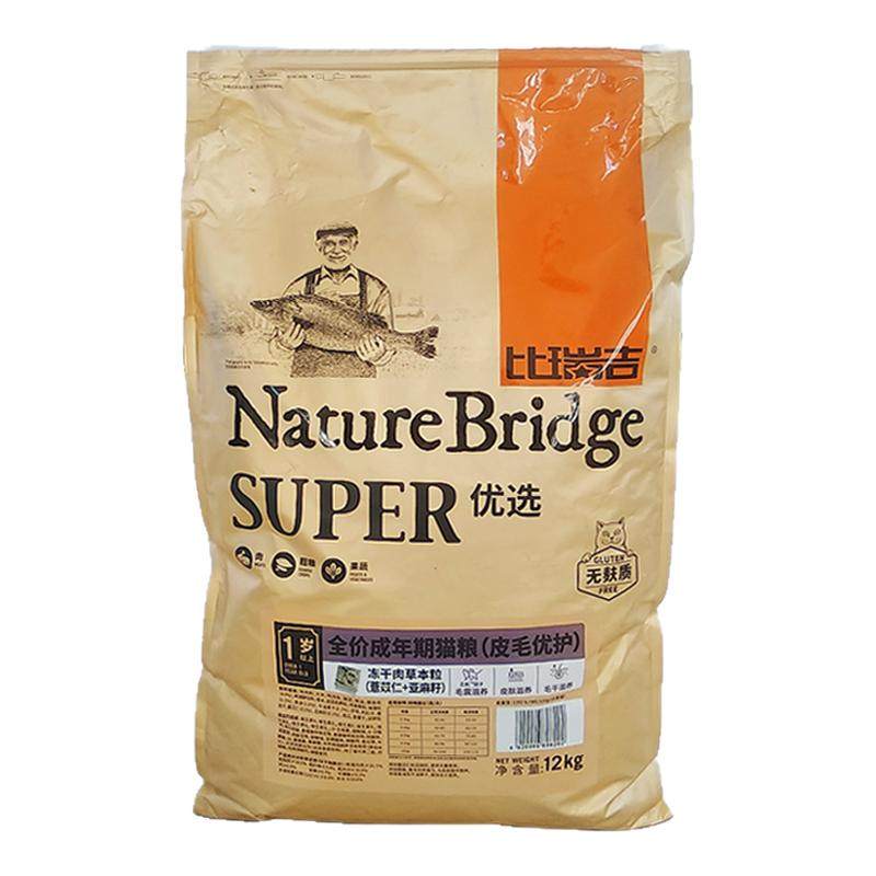 比瑞吉成年期猫粮12kg