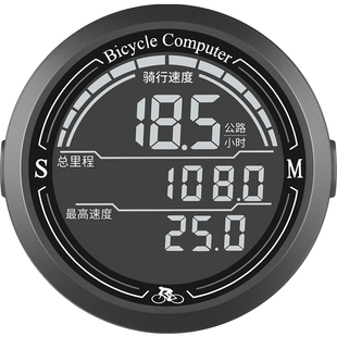 永久自行车智能码表公路车速度里程表山地车智能测速器骑行装备