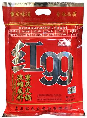 红九九牛油火锅底料400g袋装