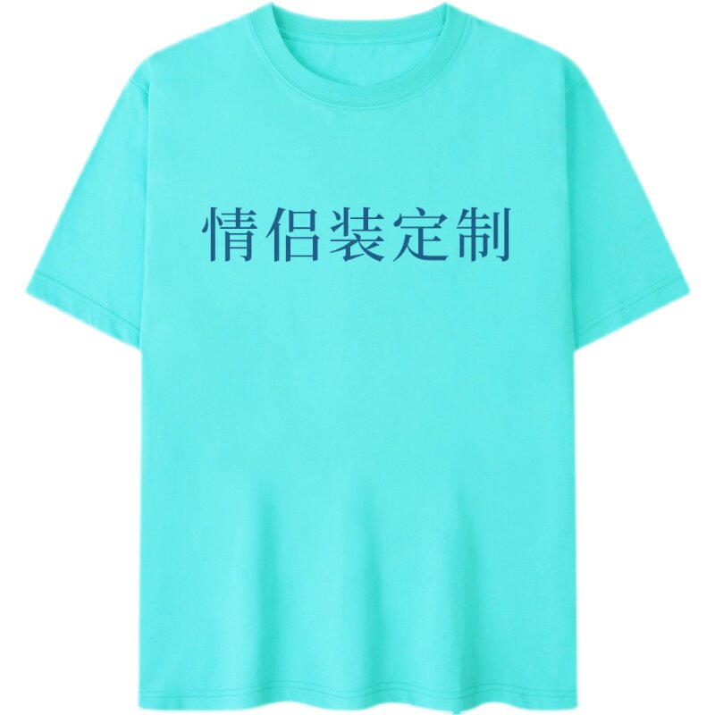 情侣短袖T恤定制图案印logo 小众潮牌夏装上衣男女班服白色打底衫