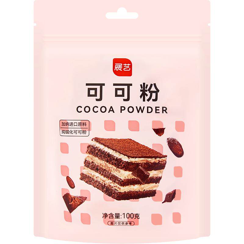 展艺可可粉抹茶粉生巧克力粉草莓