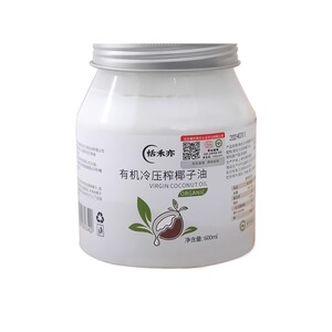 恬禾亦椰子油纯素有机冷榨食用油