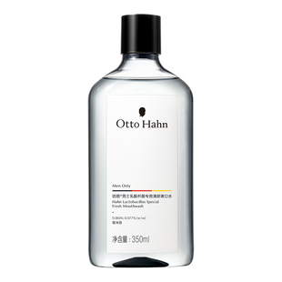 德国哈恩男女专用益生菌漱口水改善口腔异味抑菌口水套装德国商标