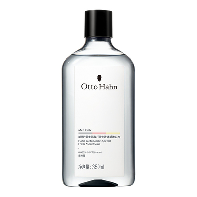 哈恩乳酸杆菌抑菌改善口气漱口水
