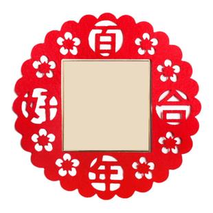 婚房布置客厅装饰开关连框套喜字套装结婚用品大全婚庆墙贴保护套