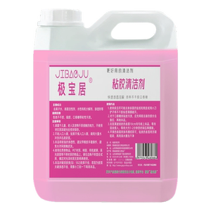 不干胶清除剂水性除胶剂粘胶清洁剂小广告双面胶去除剂虫胶树胶