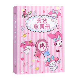 三丽鸥奖状收集册男孩女孩荣誉证书收纳神器可挂墙展示a3美术册子小学生资料册放画画作品的儿童相册本文件夹