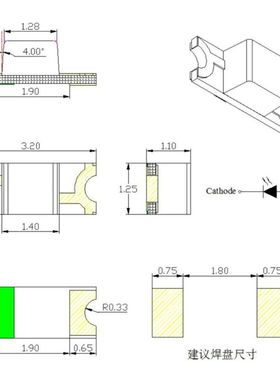 1206反面贴片蓝光LED红光橙贴白色反光胶体翠绿1205普小绿色黄色
