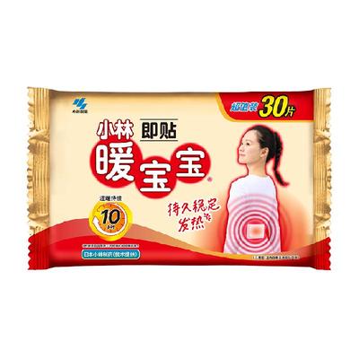 小林制药即贴30p发热贴防寒御冷