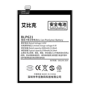 适用于OPPOR9s电池R9sm原装R9sk手机R9sPlus魔改5100毫安大容量