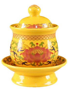 陶瓷唐彩黄莲花供水杯圣水杯净水杯无字家用室内摆件用品