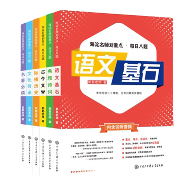 小学语文核心知识阅读理解