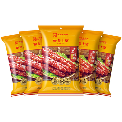 皇上皇广式香肠广味甜腊年货特产