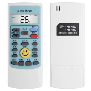 原装版JENSANY/金三洋空调遥控器所有金三洋空调YKR-H/712/112