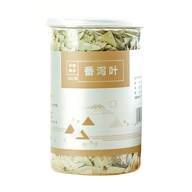 京皖番泻叶200g正品同仁堂天然