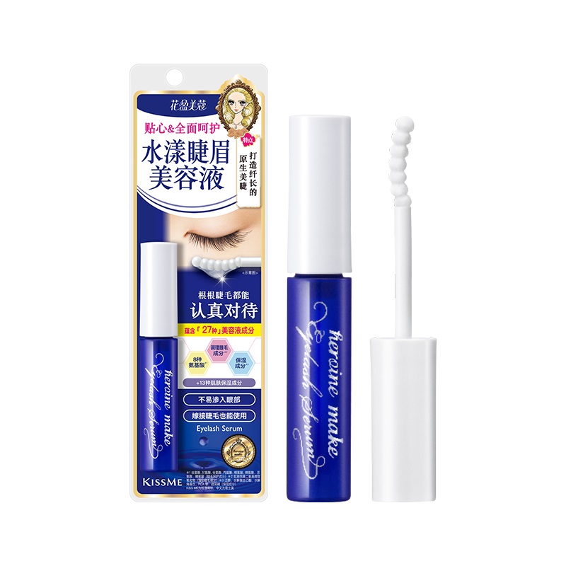 kissme 水漾睫眉美容液 呵护睫毛清爽不易糊眼kiss me奇士美