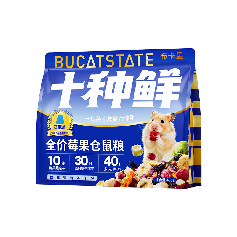 布卡星仓鼠粮运营仓鼠零食