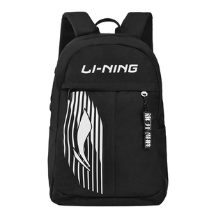李宁双肩包2025年新款初中生高中生大学生书包大容量男生电脑背包