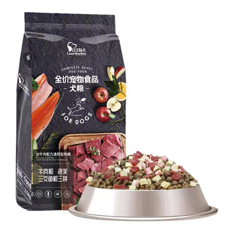 汪汪队长狗粮通用型5斤小型犬