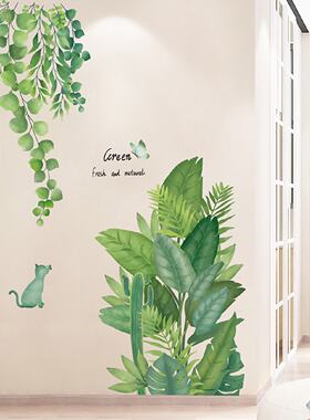 绿色植物贴纸自粘室内装饰墙面贴画布置墙贴墙上补洞壁纸遮丑墙壁