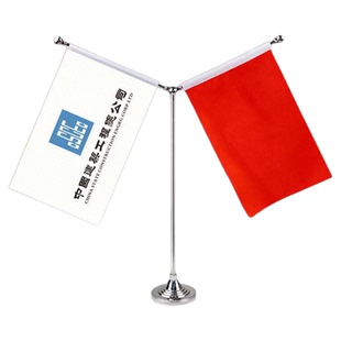 Y型桌旗台旗司旗定制办公室旗座桌面红旗谈判旗签约旗小锦旗架