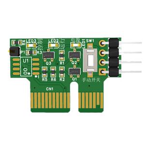 电脑工作室通电来电自启动模块停电后再来电自动启动PCIE开机开关