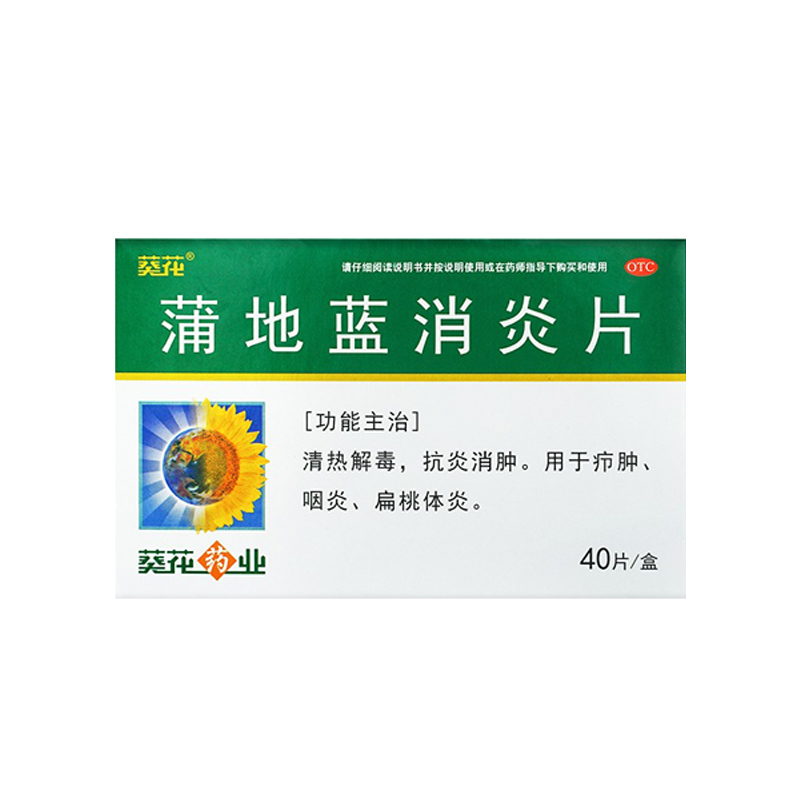 ѵƬ0.24g*40Ƭ/Ƚⶾױ4.87Ԫ