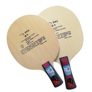 正品防伪高性能迪卡水谷隼结构 乒乓球拍底板迪卡ZL轻量碳素22780