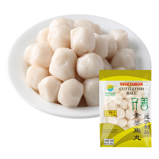 齐善素食品 素墨鱼丸魔芋制品美味 健康全国38包邮仿荤食品