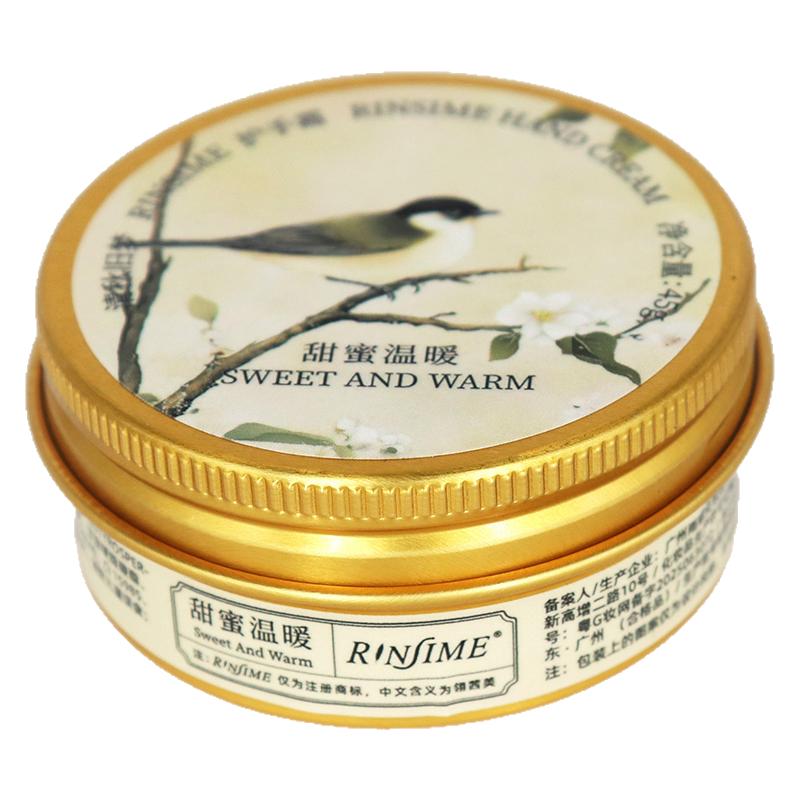 专柜正品香氛护手霜保湿手部护理