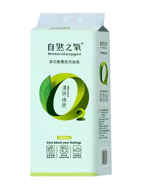 自然之氧悬挂式抽纸底部抽纸巾擦手纸多功能六层加厚家用厕所大包