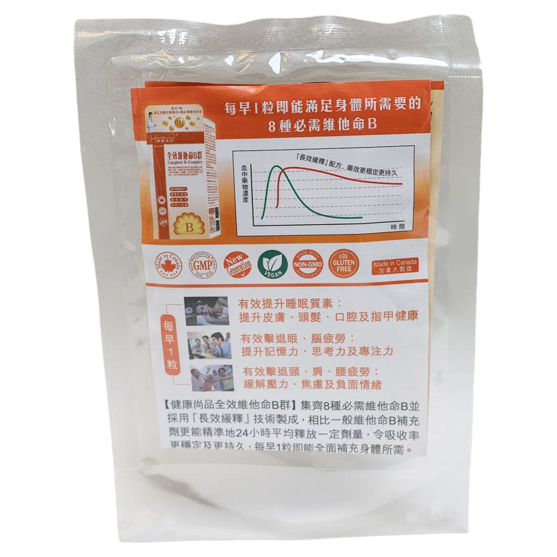 香港代购健康尚品B族维生素10粒